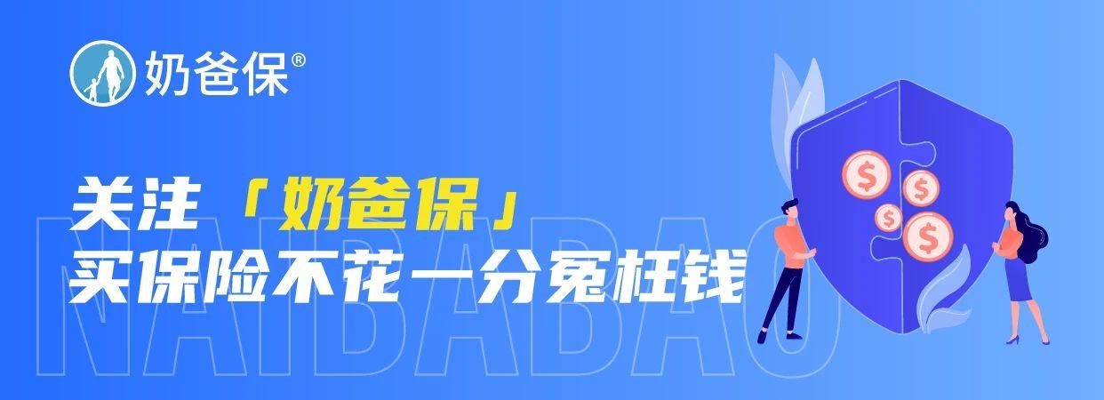 儿童疾病险买哪个保险好，儿童重疾险哪款值得买?爸妈看完不纠结  第1张