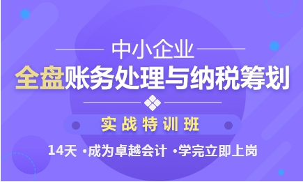 (毛利率计算公式)销售毛利率计算公式 销售毛利率多少合适?  第1张