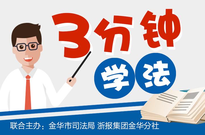 (个人所得税可以抵扣哪些费用)三分钟学法89丨个人所得税六大专项附加，如何抵扣个税?  第1张