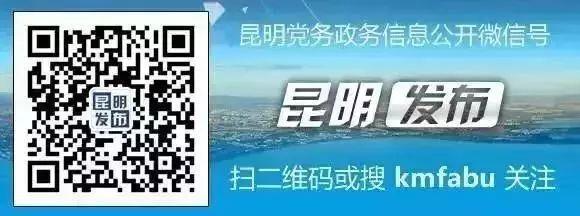 「昆明车辆抵押贷款」只用跑一次!昆明二手房过户和抵押贷款合并办啦  第5张