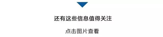 (万惠及贷app)5月份失信风险警示报告来了!涉及套路贷、不合格产品等  第12张