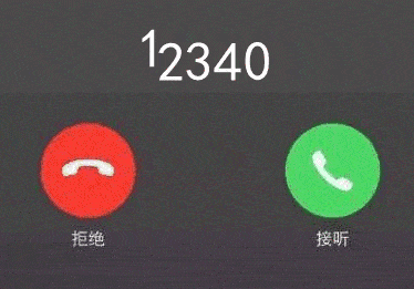 (025开头电话千万别接)接到这个025开头的电话不要挂断哦!请您代表无锡接听! 第2张 (025开头电话千万别接)接到这个025开头的电话不要挂断哦!请您代表无锡接听! 第2张