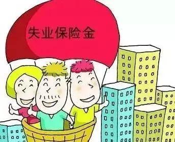 (深圳失业金1980元变成990)在深圳失业了也别怕，这1980元你一定要去拿!最多领两年!  第10张