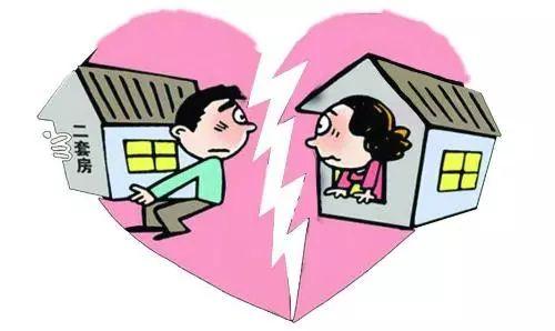 (离婚率计算公式)离婚了房子怎么分，这个计算公式很准!离婚率这么高，速存!  第2张