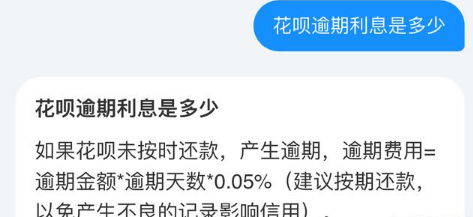 (花呗账单怎么删除)支付宝花呗账单会不会出错 花呗和实际账单对不上怎么办  第3张