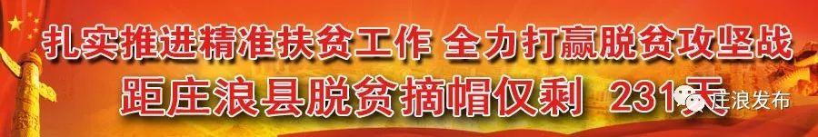 地铁安检员面试 【招聘】中专可报，天津地铁面向庄浪县特招地铁安检员50名!  第1张