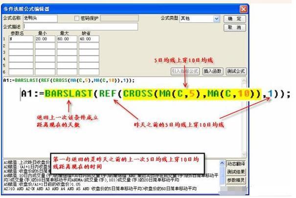 (多方炮)中国“捡钱”时代已来临:如果有20万资金，就试试“多方炮”不败战法(附选股公式)，或将赚到怀疑人生  第10张