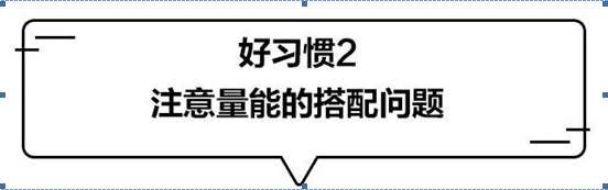 炒股心态，一位资深交易员的自白:炒股就是炒心态，这几个好习惯值得反复牢记，掌握炒股赚钱功力至少增10倍  第2张