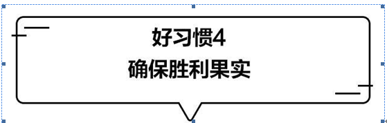 炒股心态，一位资深交易员的自白:炒股就是炒心态，这几个好习惯值得反复牢记，掌握炒股赚钱功力至少增10倍  第4张