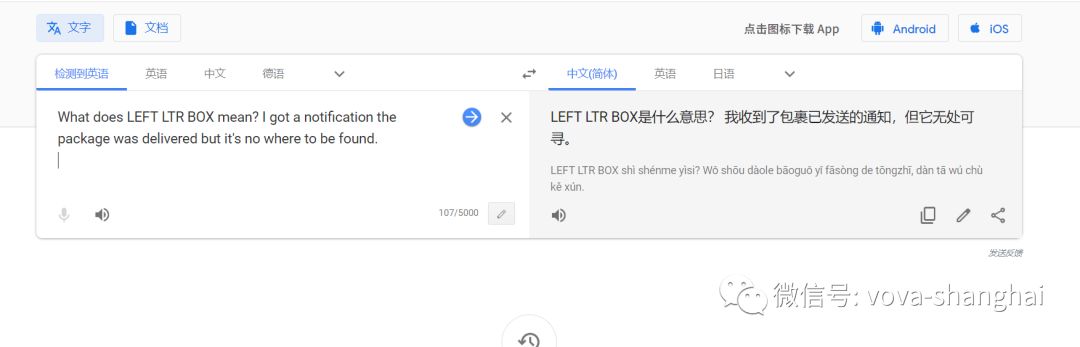 (退回妥投会退款吗)VOVA退款常见问题汇总  第10张