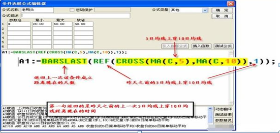 (老鸭头选股公式)一位10年金融界大佬:简单实用的“老鸭头”战法+选股器选股公式，喜欢的直接抱走，堪称股市“最强战法”  第6张