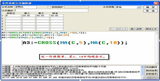 (老鸭头选股公式)一位10年金融界大佬:简单实用的“老鸭头”战法+选股器选股公式，喜欢的直接抱走，堪称股市“最强战法”  第8张