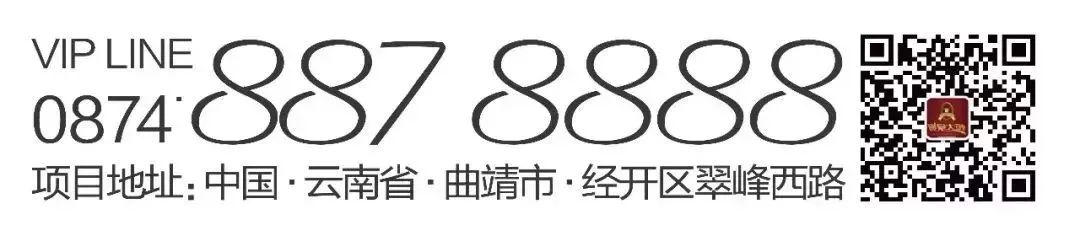 (掌上生活还款赢豪礼)中秋购房，礼献全城!五重豪礼折上再折，最后一周  第21张