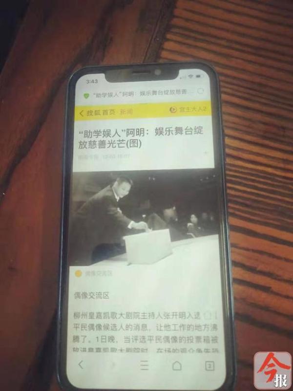 (抵押电脑借钱)影楼老板抵押电脑后失联，电脑维修店老板发现惊天“秘密”  第4张