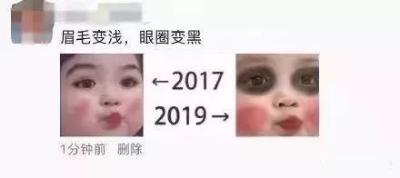 梗是什么 2017-2019近日刷爆朋友圈!这到底是什么梗?  第17张