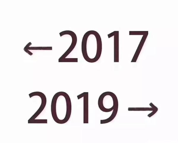 梗是什么 2017-2019近日刷爆朋友圈!这到底是什么梗?  第3张