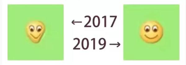 梗是什么 2017-2019近日刷爆朋友圈!这到底是什么梗?  第5张