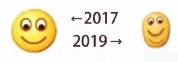 梗是什么 2017-2019近日刷爆朋友圈!这到底是什么梗?  第6张