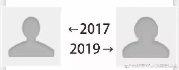 梗是什么 2017-2019近日刷爆朋友圈!这到底是什么梗?  第7张