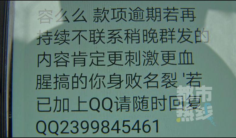 (小额借款3000马上到账的)咋想的?借款3000元要还12万，曾借款5万搭进70万元的陕西小伙又被套路了  第4张