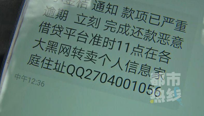 (小额借款3000马上到账的)咋想的?借款3000元要还12万，曾借款5万搭进70万元的陕西小伙又被套路了  第5张