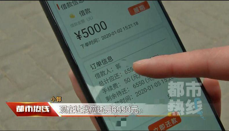 (小额借款3000马上到账的)咋想的?借款3000元要还12万，曾借款5万搭进70万元的陕西小伙又被套路了  第10张