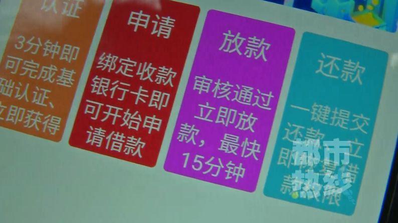 (小额借款3000马上到账的)咋想的?借款3000元要还12万，曾借款5万搭进70万元的陕西小伙又被套路了  第12张