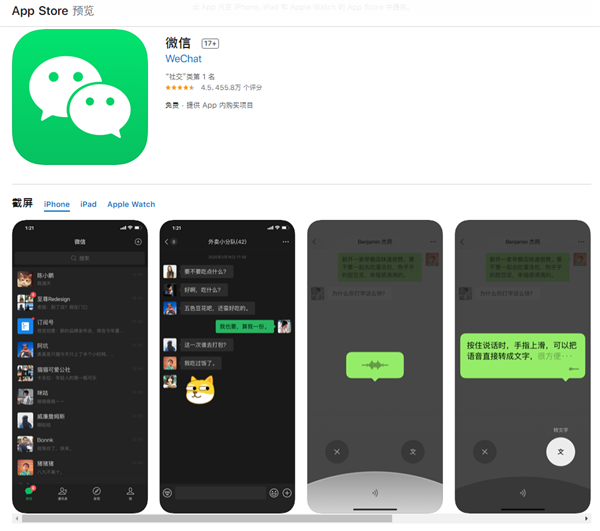 (微信深色模式怎么设置)微信深色模式怎么设置 微信深色模式设置方法 第1张 (微信深色模式怎么设置)微信深色模式怎么设置 微信深色模式设置方法 第1张