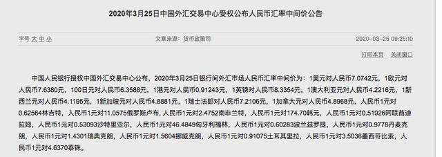 (1澳元是多少人民币)今年来，人民币对澳元一路走高，同样兑换1万澳元，现在比年初省6000多人民币  第1张