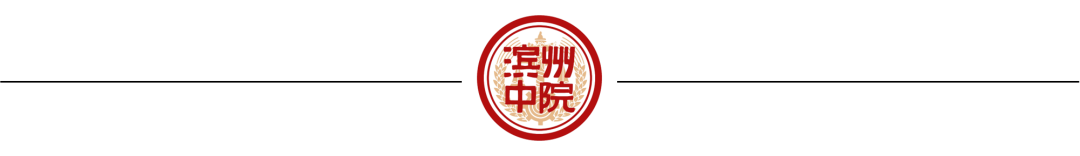 (诉讼资产网)滨州市中级人民法院关于新增专业机构注册人民法院诉讼资产网有关要求的公告  第1张