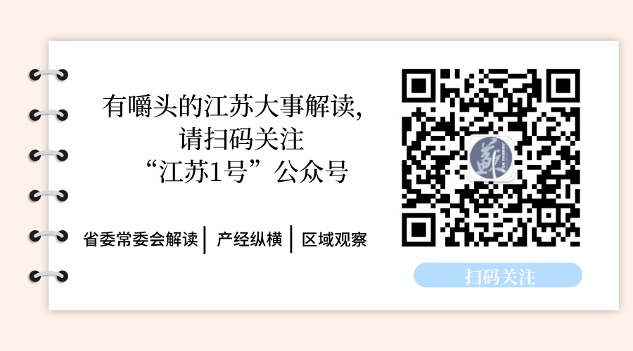 (预付卡管理办法)一图读懂 |《江苏省预付卡管理办法》来了，消费者有哪些权利?  第5张