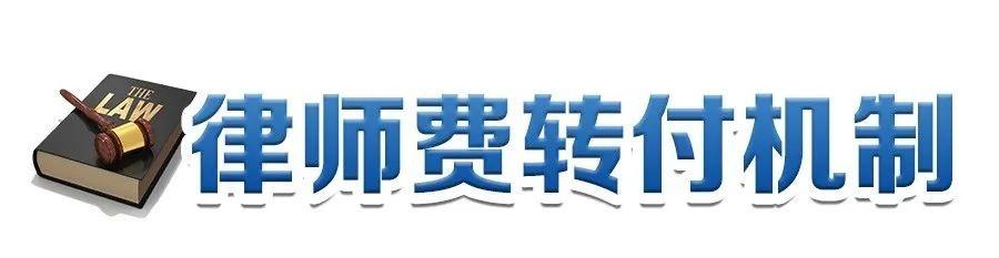 (案件再审律师费用)宁波男子隐瞒事实导致案子再审，罚款5万还要赔对方律师费!有当事人听到这个消息连夜向法官坦白  第8张