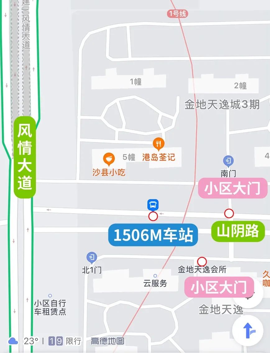 滨康路地铁站 明起，萧山这条地铁接驳“专属”公交开通!连接站点、运营时间是...  第4张