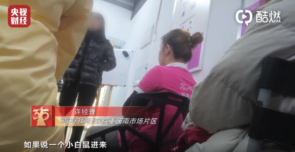 91极速购逾期，3·15曝光完整名单!企业排队致歉，电商火速下架…  第33张