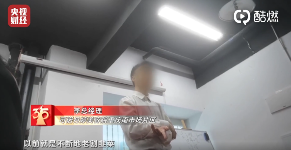 91极速购逾期，3·15曝光完整名单!企业排队致歉，电商火速下架…  第35张