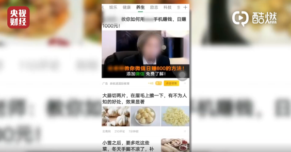 91极速购逾期，3·15曝光完整名单!企业排队致歉，电商火速下架…  第43张