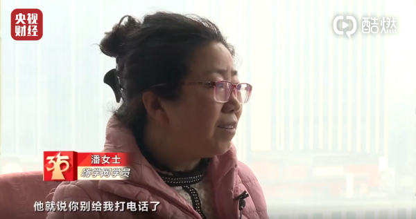 91极速购逾期，3·15曝光完整名单!企业排队致歉，电商火速下架…  第50张