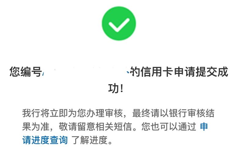 (在线申请银行卡)别out了!数字银行卡来袭，8家银行可网上申请的虚拟卡难办吗  第2张