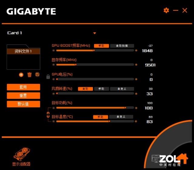 （技嘉魔鹰是什么级别）技嘉魔鹰RTX 3060 GAMING OC评测  第18张