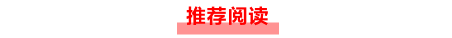 (特约商户)新版《特约商户信息管理办法》正式发布  第4张