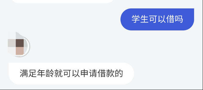 易开花贷款好通过吗，明令禁止，大学生却还能在这些平台贷款?记者实测24款产品  第5张