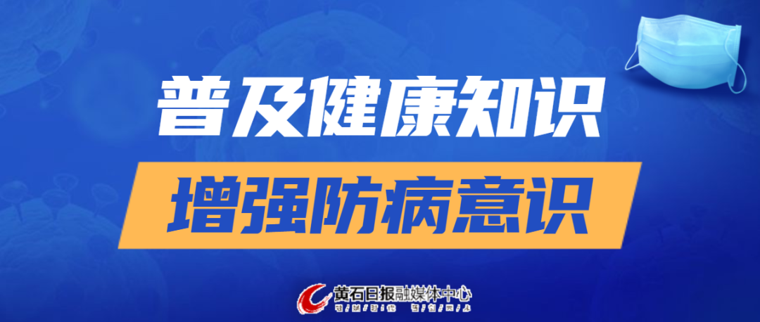 「怎么起诉公积金能胜诉」依法追讨!黄石6户家庭拖欠公积金贷款被起诉  第2张