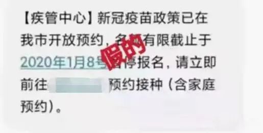 (10101227)广州警方紧急提醒:近期接到的这个电话，请务必接听  第2张