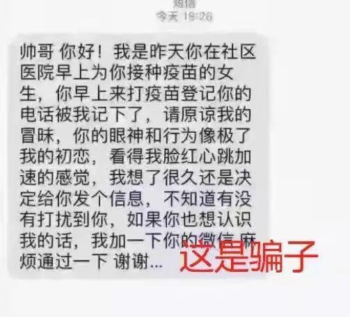 (10101227)广州警方紧急提醒:近期接到的这个电话，请务必接听  第3张