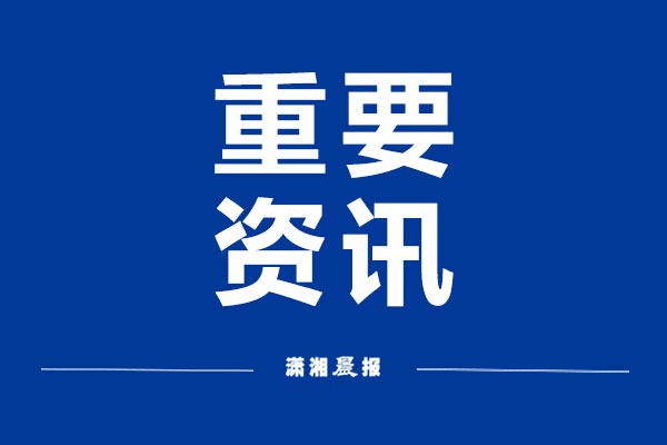 (湖南离婚率)湖南今年2季度离婚登记4.5万对，“离婚冷静期”制度后离婚人数明显下降  第1张