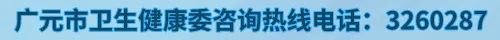 (四川乡村医生养老保险)广元市乡村医生养老保障补助工作有序推进  第6张