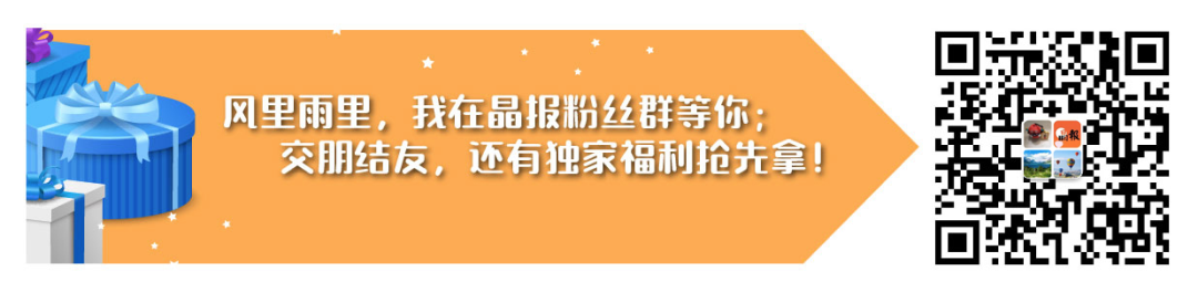 (中行信用卡)一大波优惠缤纷来袭!用中行信用卡绑卡消费更划算，快戳  第4张