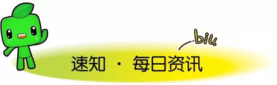 (西安地铁乘车码)一码通四城!西安广州郑州成都地铁乘车码互通互联|小青小美说新闻  第10张