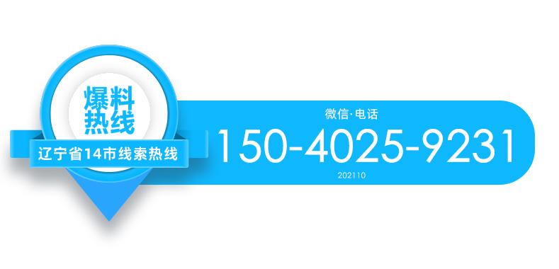 「丹东公积金」@丹东人，关于调整县域二手房公积金贷款有关政策的通知  第2张