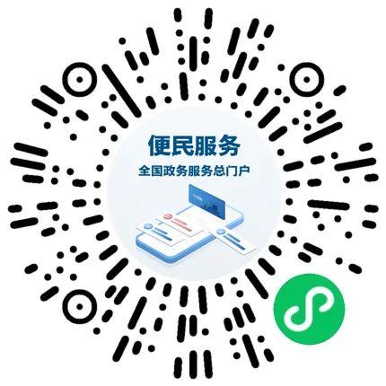 「公积金官网查询」官方公积金“一站式”服务来了:查余额、查明细、办转移接续……都能办!  第1张